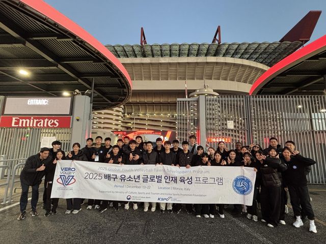 산시로 스타디움을 방문한 한국 유소년 글로벌 인재 육성 프로그램 참가자들