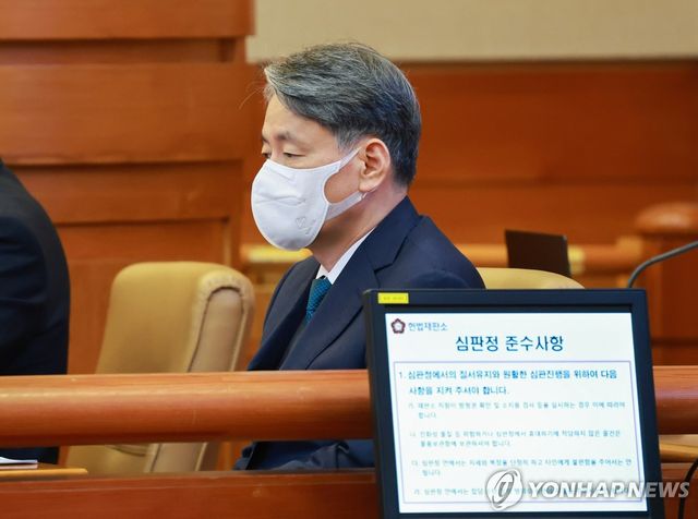 조지호 경찰청장, 헌재 탄핵 심판 변론 출석