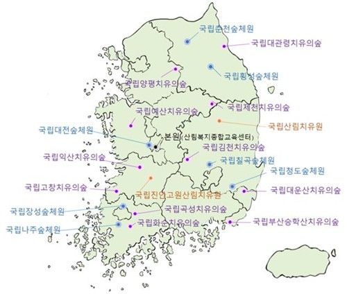 우체국 잇다뱅킹에서 예약할 수 있는 산림청 숲 체험 시설