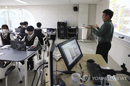 고교학점제 수업