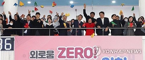 인천시 '외로움 대응단' 희망 종이비행기 날리기