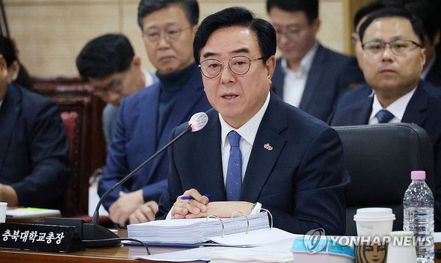 고창섭 충북대 총장