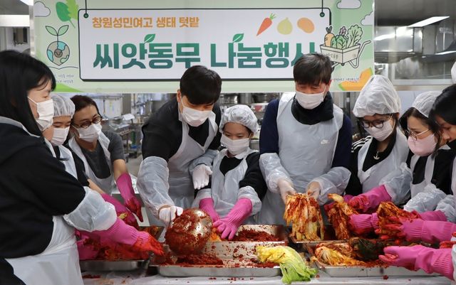 창원성민여고 김장 나눔