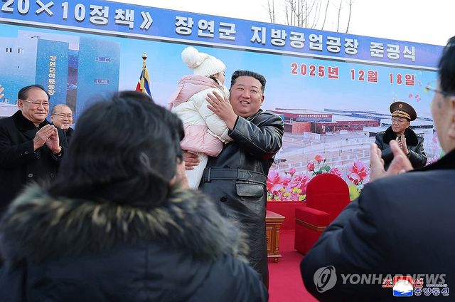 김정은, 장연군 지방공업공장 준공식 참석