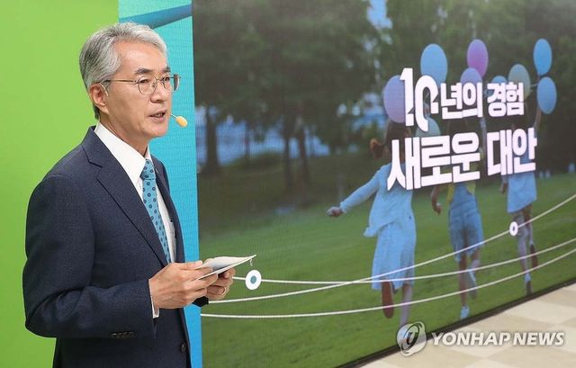 박종훈 경남도교육감 