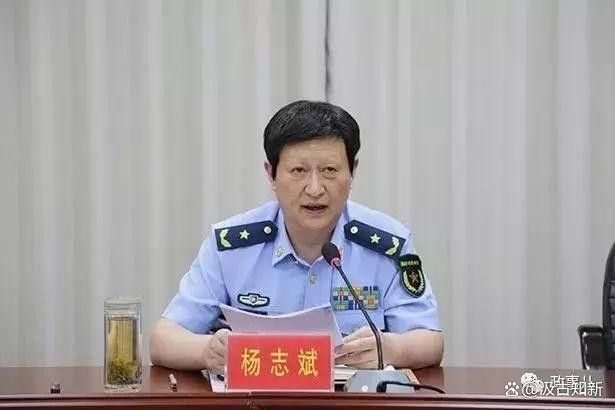 양즈빈 전 서부전구 부사령관