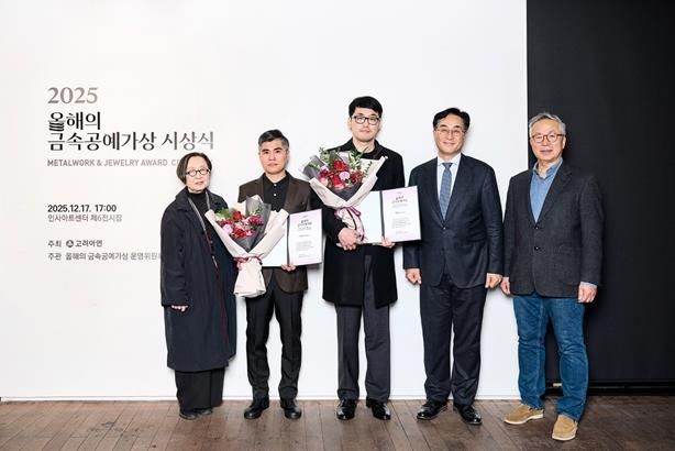 '올해의 금속공예가상'에 오석천·정령재 작가