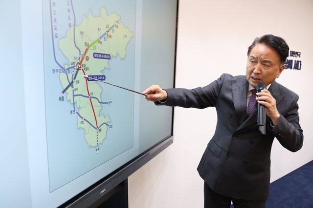 3대 핵심 교통인프라 사업 설명하는 김영환 충북도지사