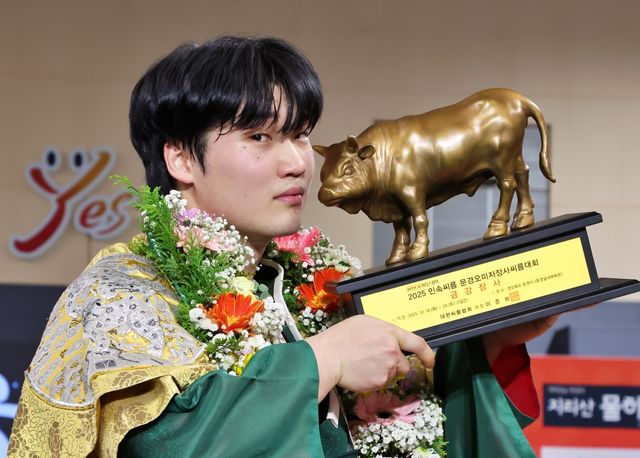 금강장사 신현준