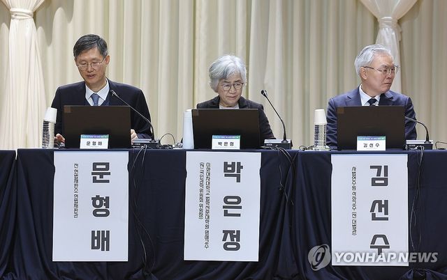 공청회 참석한 문형배