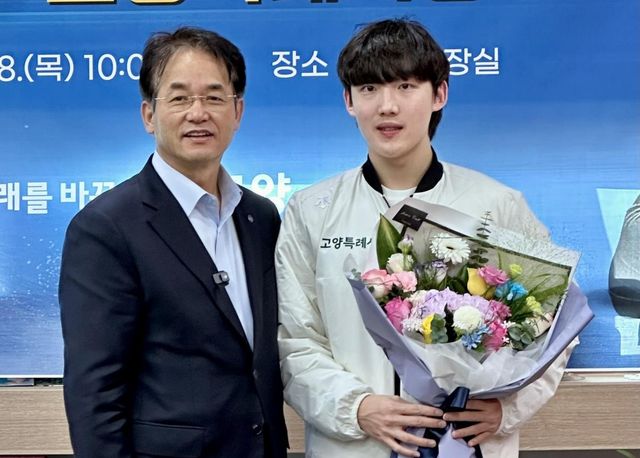 고양시청에 입단한 임종언