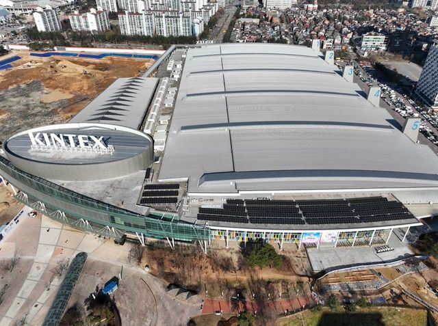 킨텍스 옥상에 태양광 발전시설