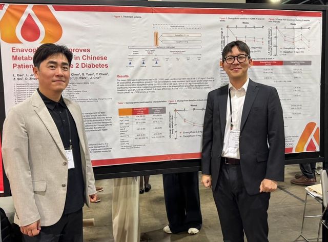 [대웅제약 제공]