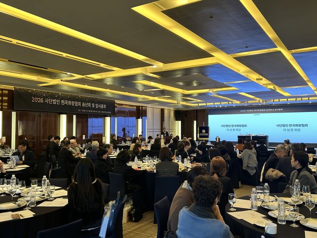 한국화랑협회 임시 총회 모습 