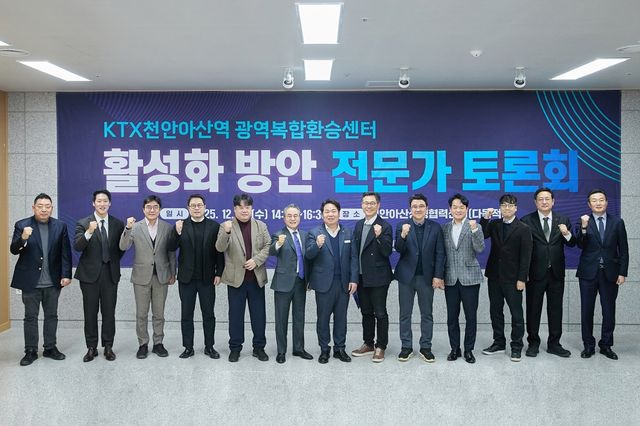 기념촬영하는 오세현 시장(왼쪽 7번째)과 관계자들