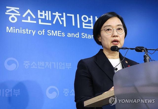 한성숙 중소벤처기업부 장관
