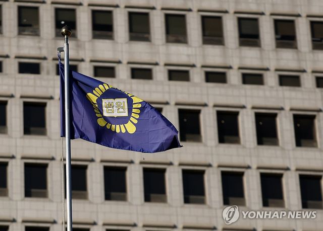 대법, '내란·외환 사건 전담재판부' 설치한다…2심부터 적용