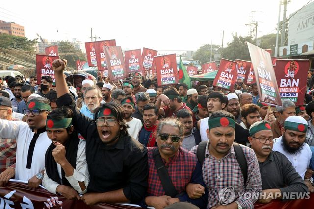 주방글라데시 인도 대사관 앞 시위대