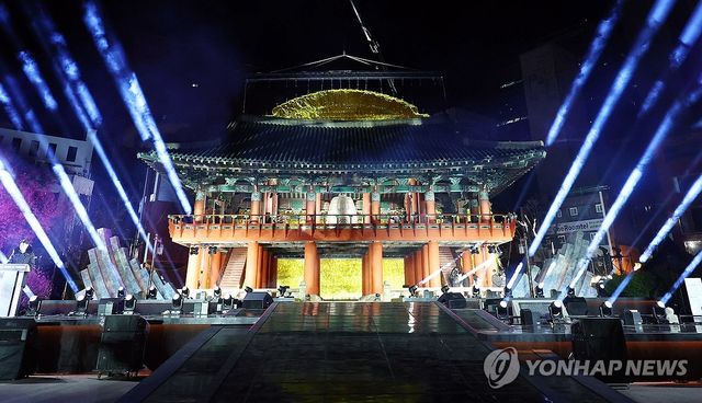 1년 전 보신각 제야의 종 타종 행사