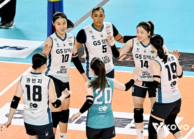 득점 후 기뻐하는 GS칼텍스 선수들