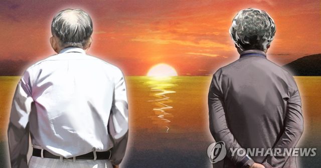 황혼 이혼 일러스트