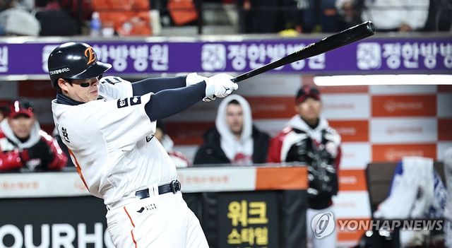 2루타 치는 한화 노시환