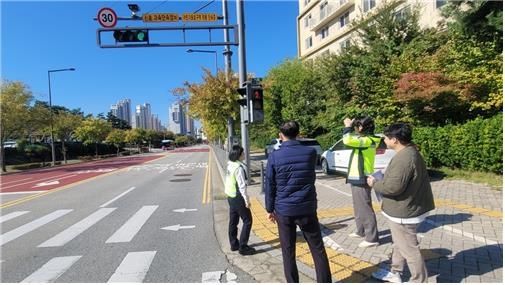 보행 신호체계 점검