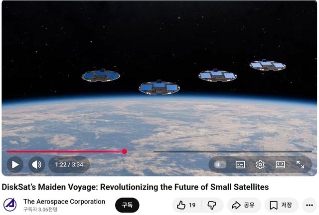 '디스크샛' 위성 이미지