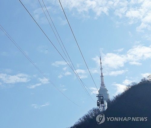 남산 케이블카