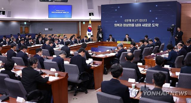 금융위원회·공정거래위원회 업무보고 발언