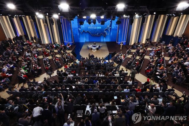 푸틴 연례 기자회견