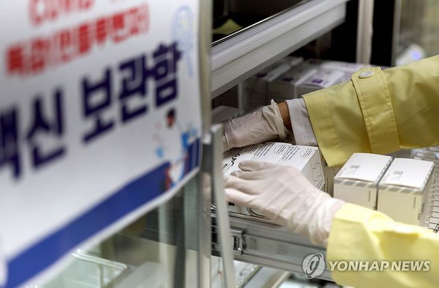 백신 수량 확인하는 광주 북구보건소