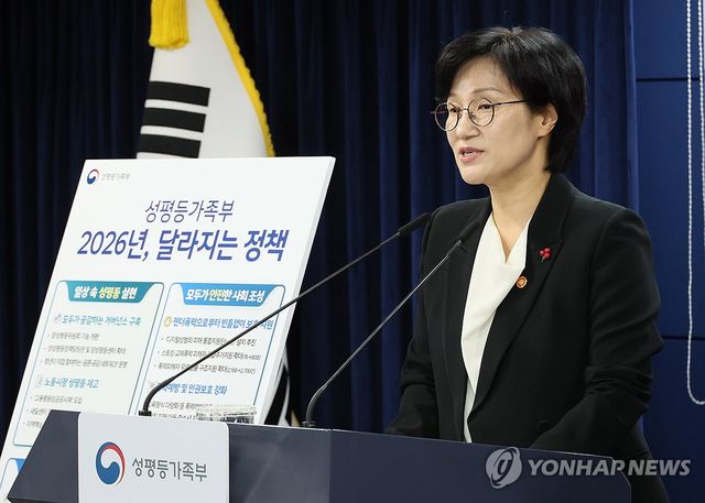 업무보고 사후 브리핑하는 원민경 성평등가족부 장관