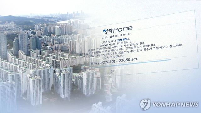 [연합뉴스TV 제공]