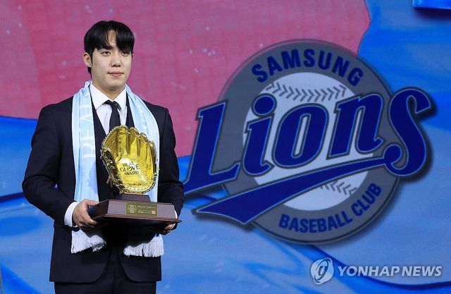 '리얼글러브어워드' 선발투수 부문 삼성 원태인