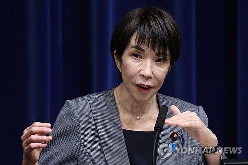 다카이치 사나에 일본 총리