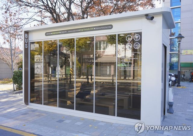 스마트 버스 승강장