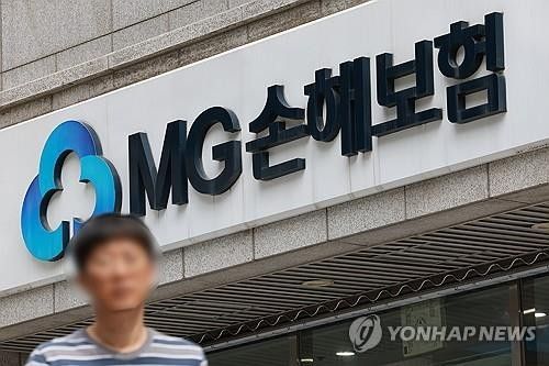 예보 사장 "MG손보 계약이전에 수천억…책임자 민형사 소송가능" - 1