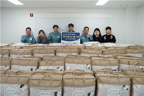 LS MnM, 급여우수리 모아 2천만원 상당 '겨울 방한이불' 전달