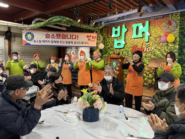 밥퍼나눔운동본부에 걸린 '승소' 플래카드