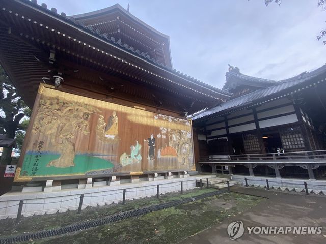 일본 도쿄 메구로구 유텐지