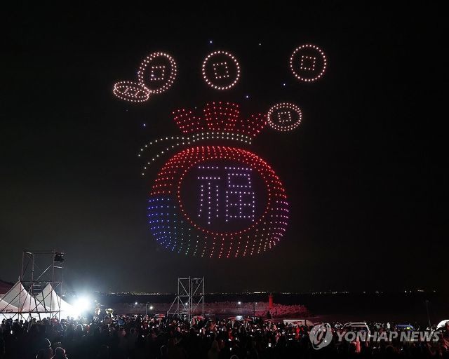 드론이 만든 복주머니