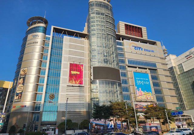 굿모닝시티쇼핑몰