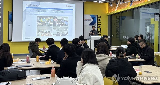 배재대 스마트ICT융합인재양성센터