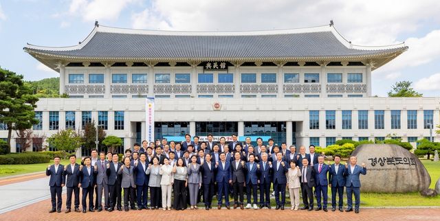 경북도의회 송년 기념 촬영