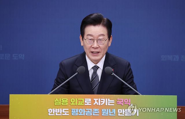 이재명 대통령, 외교부(재외동포청)·통일부 업무보고 발언