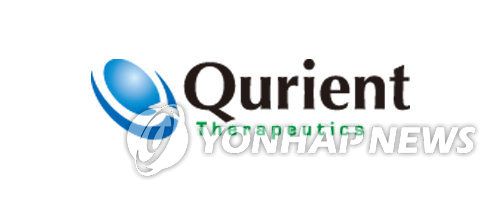 신약 개발 전문기업 큐리언트