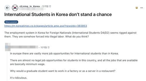 레딧(Reddit) 이용자 'Infamous_Grape_7023' 게시글 캡처. 재판매 및 DB 금지