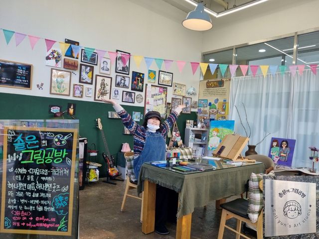 정서윤 양이 연 그림공방