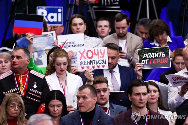 푸틴 기자회견에서 발언권 얻으려고 노력하는 기자들